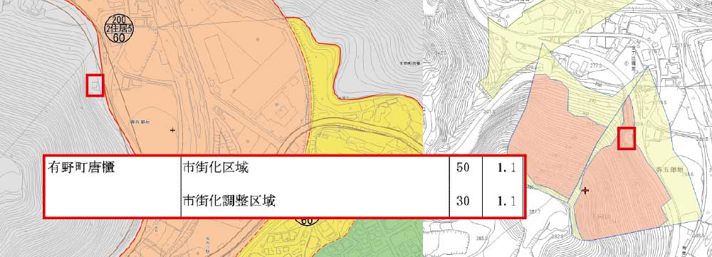 土砂災害特別警戒区域に指定されている倍率地域にある土地